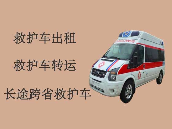 南宁救护车出租-私人救护车跑长途